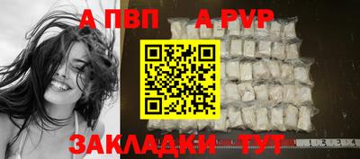 шишки Бийск