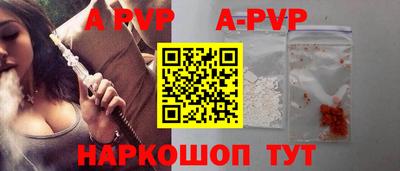 трава Гусь-Хрустальный
