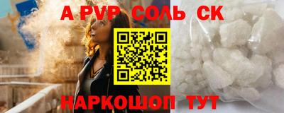 шишки Бийск