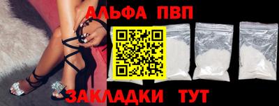 каннабис Балашиха