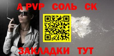 mdma Беслан