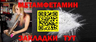 кокаин премиум Берёзовский