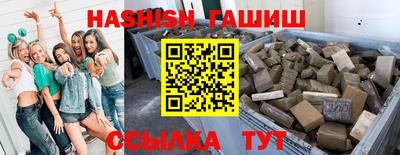 каннабис Балашиха