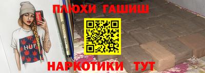 шишки Бийск