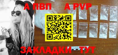 PSILOCYBIN Балаково