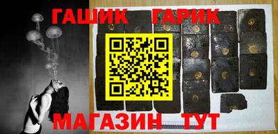 шишки Бийск