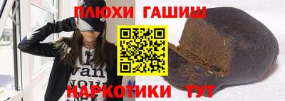 шишки Бийск