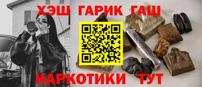 кокаин Бийск