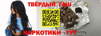 амфетамин Гусев