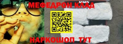 шишки Бийск