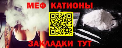 шишки Бийск
