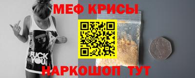 шишки Бийск