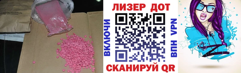 ЛСД экстази ecstasy  продажа наркотиков  Горячий Ключ 