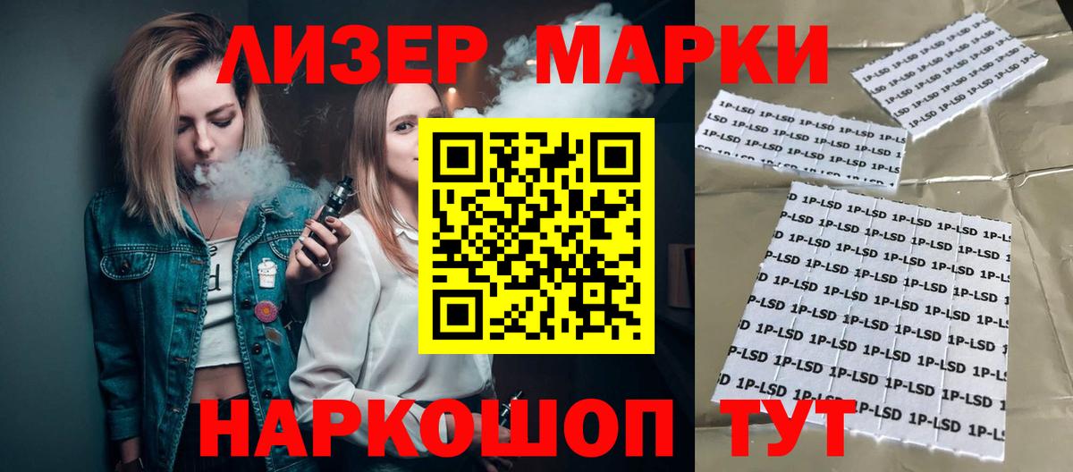 Лсд 25 экстази кислота  Вход с VPN  Горячий Ключ  Лсд 25 экстази кислота 