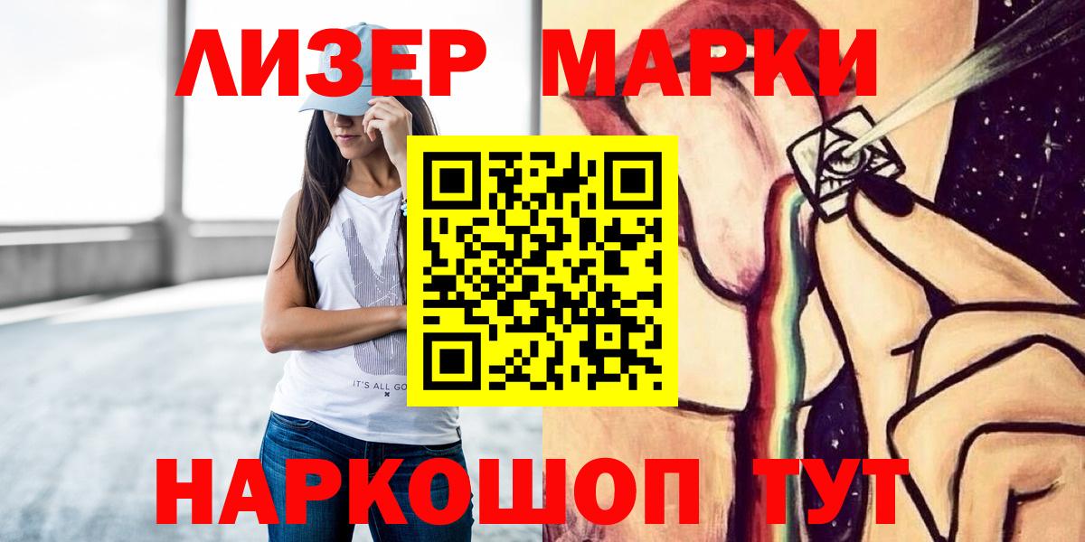 Лсд 25 экстази ecstasy  LSD-25 экстази кислота  Горячий Ключ 