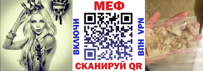 mega ONION где найти Горячий Ключ Мефедрон mephedrone