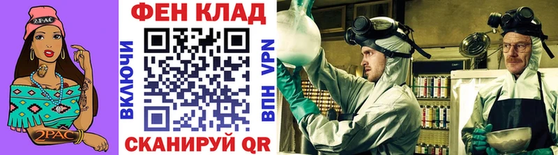 МЕТАМФЕТАМИН винт  Горячий Ключ 