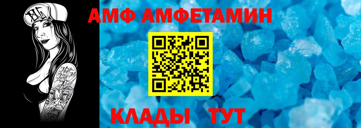 Меф МЯУ МЯУ кристаллы  Канабис  Гашиш  Горячий Ключ  Гашиш  Вход с VPN 