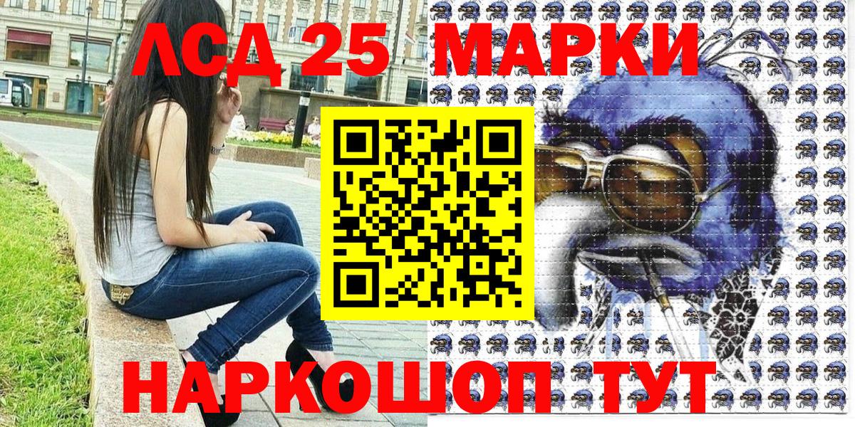 Марки N-bome 1500мкг Горячий Ключ