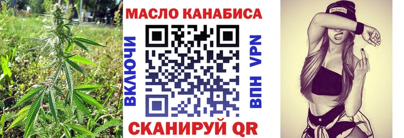 Дистиллят ТГК концентрат  наркошоп  Горячий Ключ 