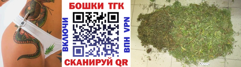 Конопля план  наркотики  Горячий Ключ 