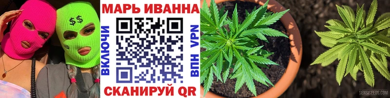 Конопля THC 21% Горячий Ключ