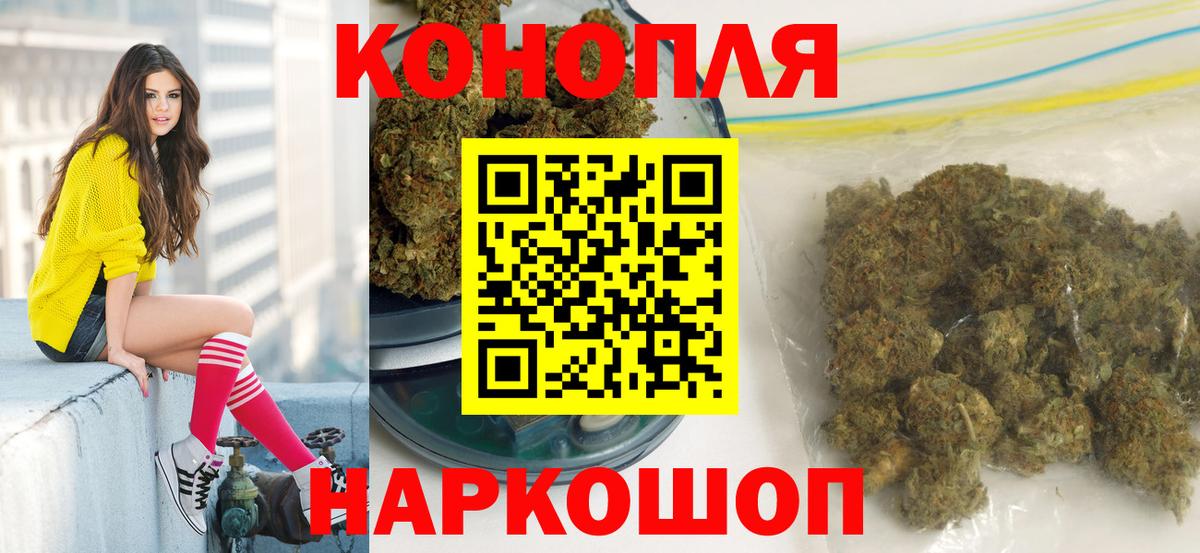 Каннабис THC 21%  Шишки марихуана SATIVA & INDICA  Вход с VPN  Горячий Ключ 
